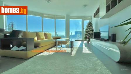 Четиристаен, 300m² - Апартамент за продажба - 114337625