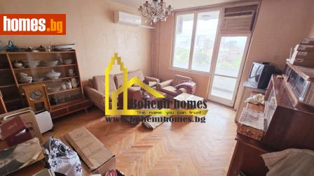 Тристаен, 65m² - Апартамент за продажба - 114348202