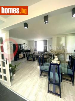 Тристаен, 141m² - Апартамент за продажба - 114355096