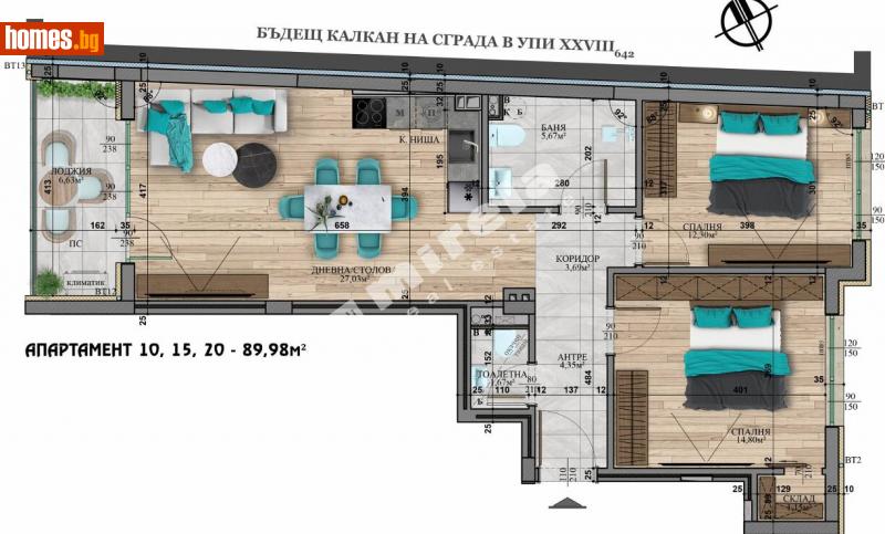 Тристаен, 105m² - Кв. Витоша, София - Апартамент за продажба - МИРЕЛА - 114357285