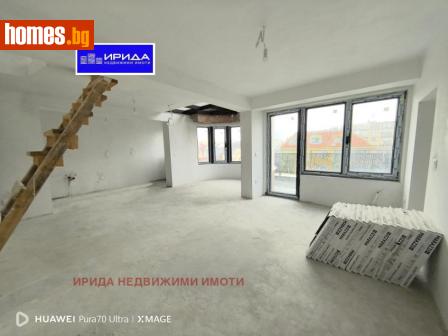 Тристаен, 126m² - Апартамент за продажба - 114359588