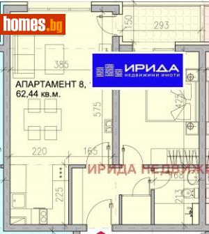 Двустаен, 73m² - Апартамент за продажба - 114359702