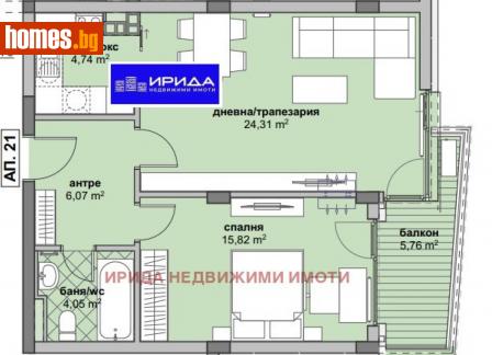 Двустаен, 81m² - Апартамент за продажба - 114359726