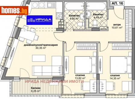 Тристаен, 118m² - Апартамент за продажба - 114359735