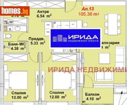 Тристаен, 106m² - Апартамент за продажба - 114359873