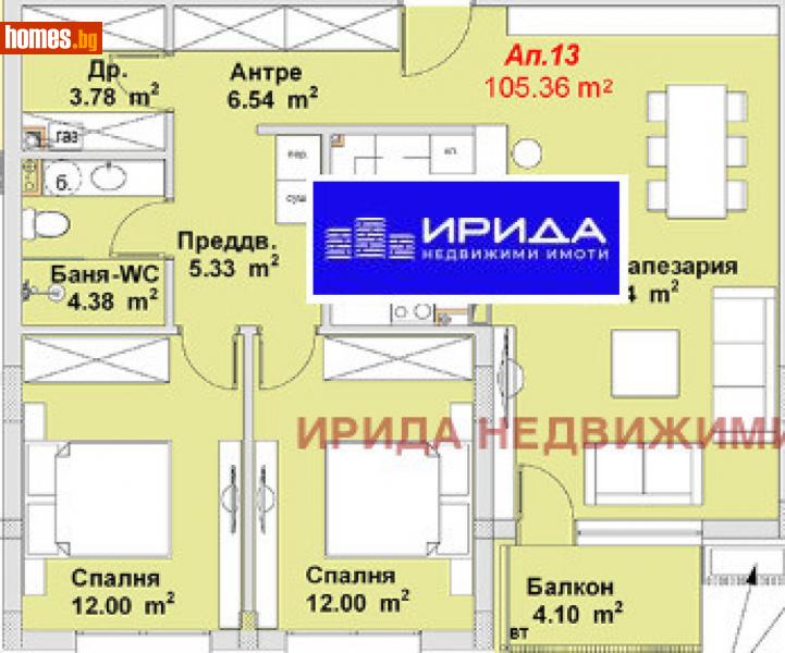 Тристаен, 106m² - Кв. Бояна, София - Апартамент за продажба - Ирида - 114359873