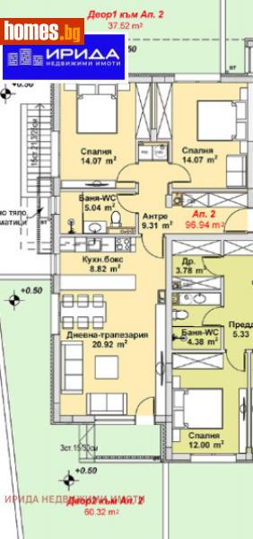 Тристаен, 97m² - Кв. Бояна, София - Апартамент за продажба - Ирида - 114359875