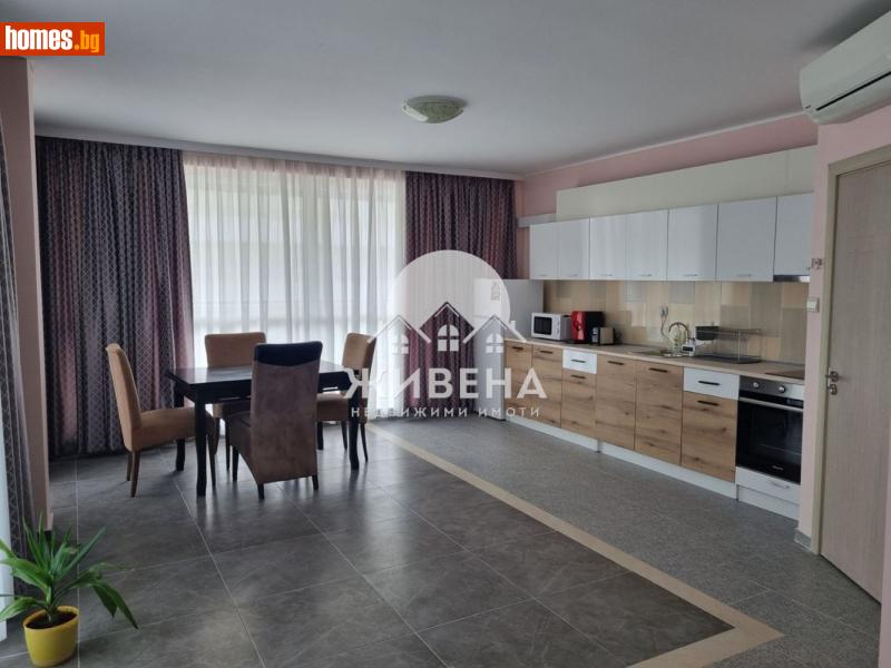 Тристаен, 139m² - С.Кранево, Добрич - Апартамент за продажба - ЖИВЕНА Недвижими Имоти - 114365343