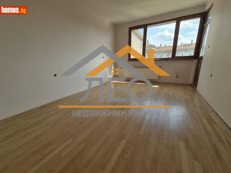 Тристаен, 117m² - Гр.Севлиево, Севлиево - Апартамент за продажба - Лео имоти - 114367914