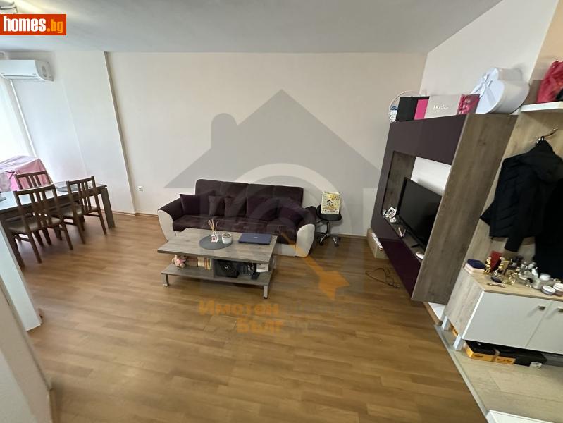 Двустаен, 56m² -  Студентски Град, София - Апартамент за продажба - Имотен Център - 114374842