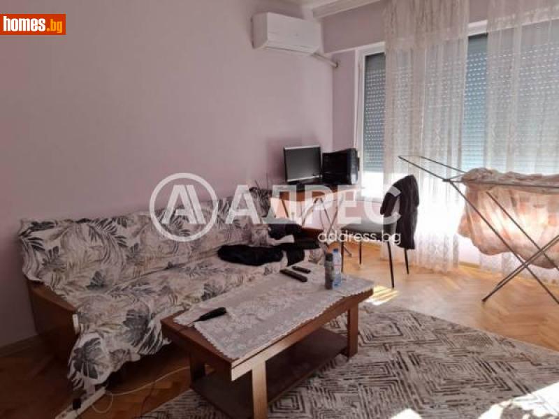 Едностаен, 45m² - Гр.Димитровград, Хасково - Апартамент за продажба - АДРЕС НЕДВИЖИМИ ИМОТИ - 114389546