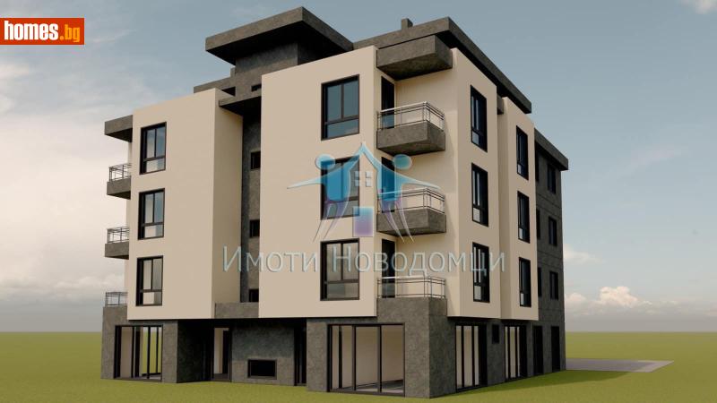 Двустаен, 58m² - Жк. Добруджански, Шумен - Апартамент за продажба - НОВОДОМЦИ - 114391656