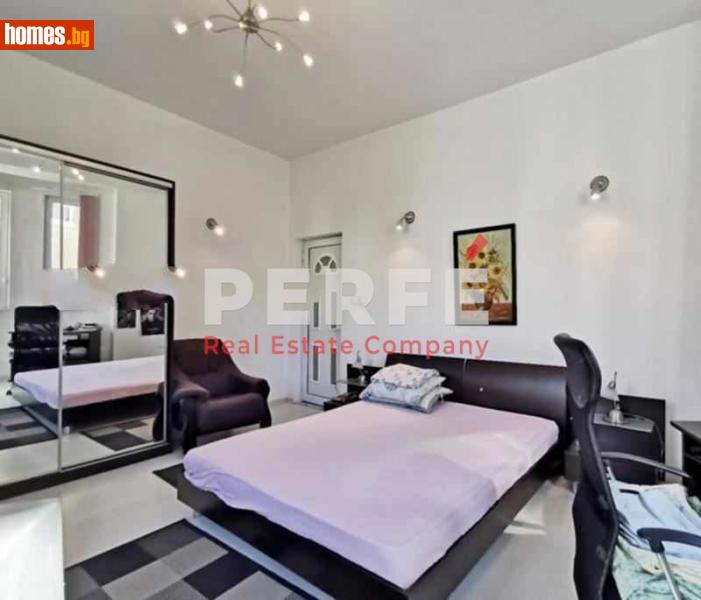 Тристаен, 117m² -  Център, София - Апартамент за продажба - Perfe - 114398504