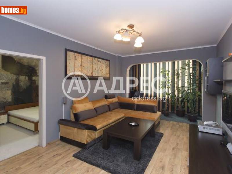 Тристаен, 95m² - Жк. Стрелбище, София - Апартамент под наем - АДРЕС НЕДВИЖИМИ ИМОТИ - 114405826