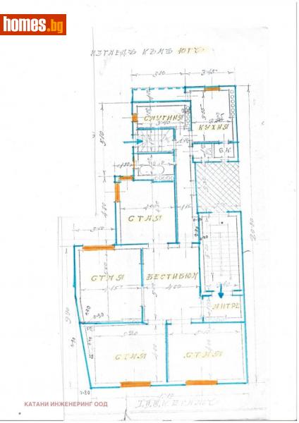 Многостаен, 190m² -  Център, София - Апартамент за продажба - Катани Инженеринг ООД - 114407746