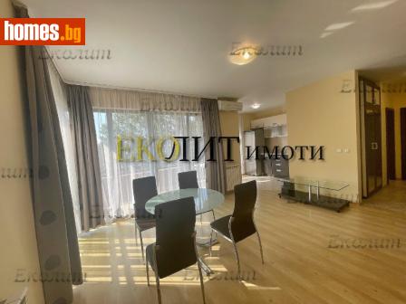 Двустаен, 70m² - Апартамент под наем - 114422203