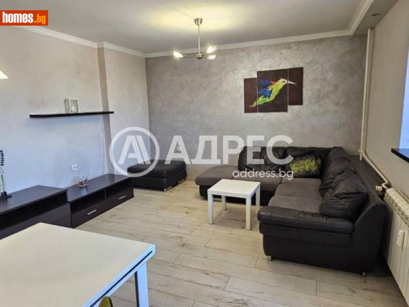 Тристаен, 83m² - Жк. Света Троица, София - Апартамент за продажба - АДРЕС НЕДВИЖИМИ ИМОТИ - 114437082