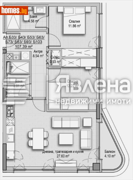 Тристаен, 107m² - Кв. Витоша, София - Апартамент за продажба - ЯВЛЕНА - 114438597