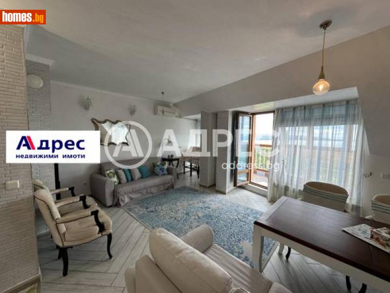 Тристаен, 110m² - Кв. Галата, Варна - Апартамент за продажба - АДРЕС НЕДВИЖИМИ ИМОТИ - 114451740