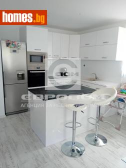 Тристаен, 136m² - Апартамент за продажба - 114455012