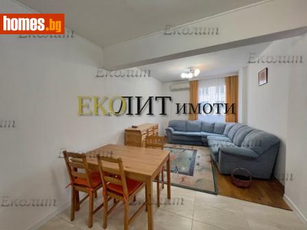 Четиристаен, 140m² - Апартамент под наем - 114466847