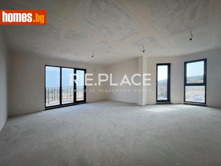Тристаен, 123m² - Апартамент за продажба - 114490619