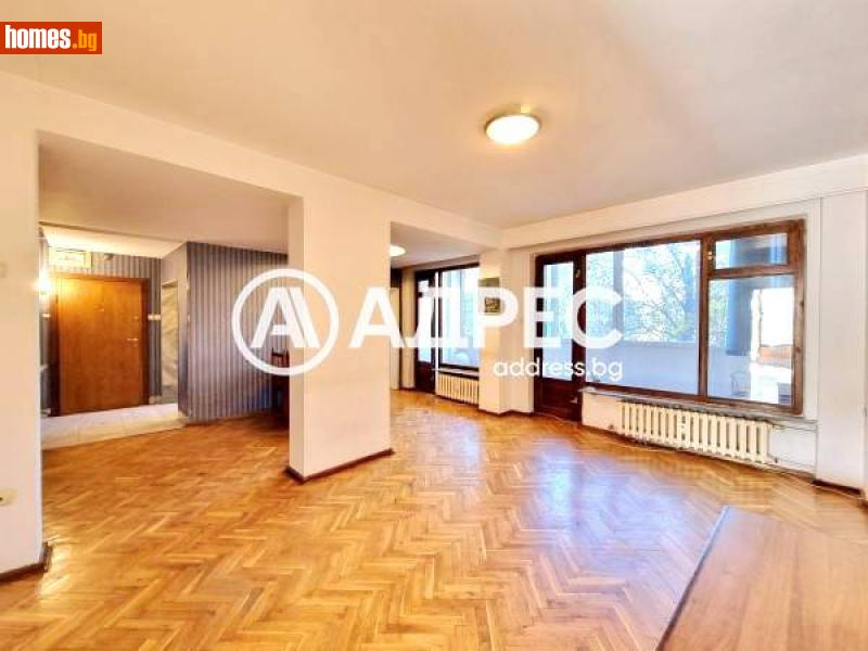 Многостаен, 115m² - Жк. Стрелбище, София - Апартамент за продажба - АДРЕС НЕДВИЖИМИ ИМОТИ - 114497326