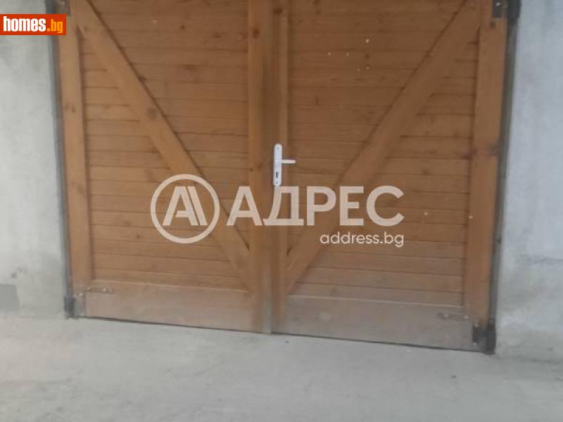 Гараж, 20m² - София, София - град - Апартамент под наем - АДРЕС НЕДВИЖИМИ ИМОТИ - 114497496