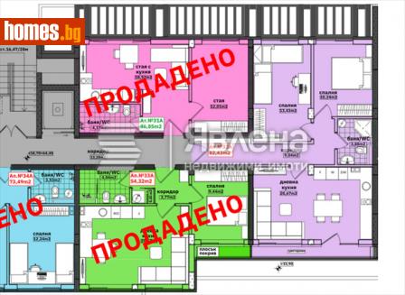 Тристаен, 82m² - Апартамент за продажба - 114532026