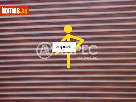 Гараж, 21m² - Апартамент за продажба - 114546763