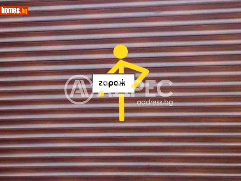 Гараж, 21m² - Жк. Еленово, Благоевград - Апартамент за продажба - АДРЕС НЕДВИЖИМИ ИМОТИ - 114546763