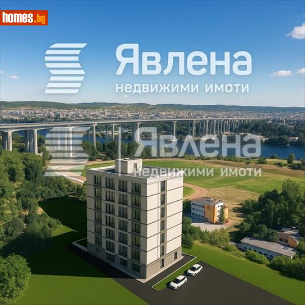 Двустаен, 85m² - Кв. Аспарухово, Варна - Апартамент за продажба - ЯВЛЕНА - 114547145