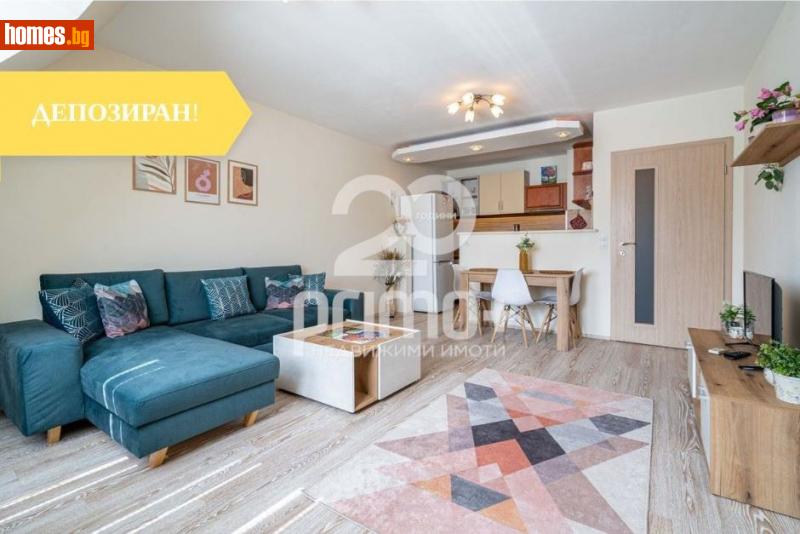 Двустаен, 64m² -  Медицинска академия, София - Апартамент за продажба - Примо Плюс - 114548513