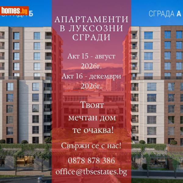 Едностаен, 4631m² - Жк. Младост 1а, София - Апартамент за продажба - Trust Broker Solutions - 114552560