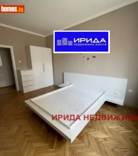 Тристаен, 85m² -  Център, София - Апартамент за продажба - Ирида - 114566199