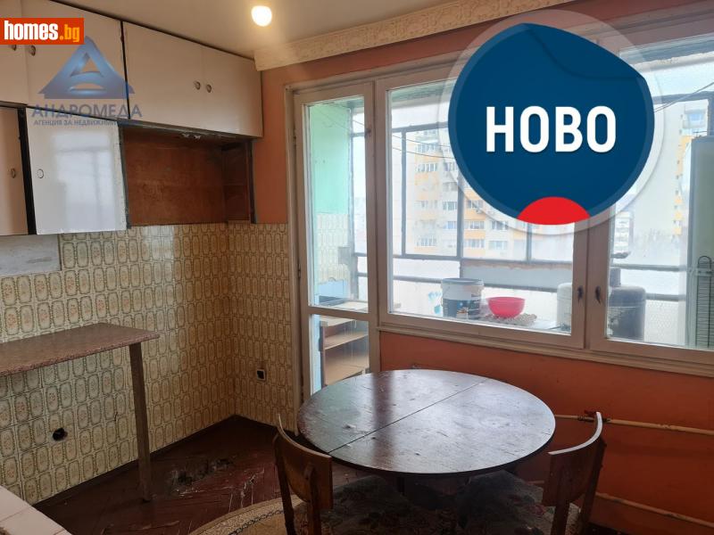 Тристаен, 72m² -  Широк Център, Плевен - Апартамент за продажба - АНДРОМЕДА  - 114583874