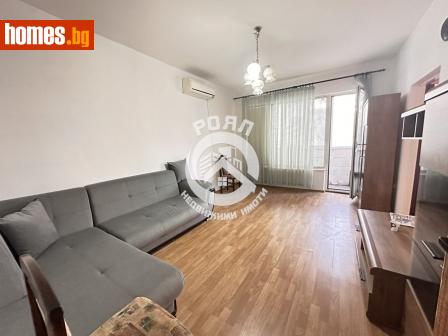 Тристаен, 72m² - Апартамент за продажба - 114584987