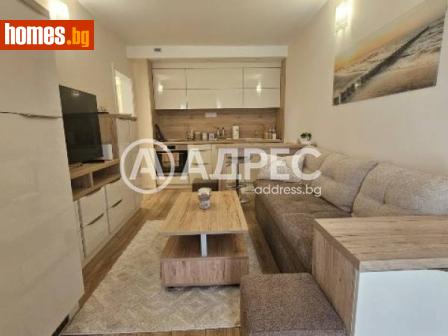 Двустаен, 40m² - Апартамент за продажба - 114591410