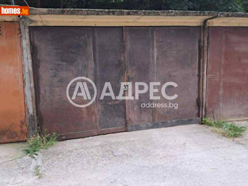 Гараж, 18m² - Жк. Бузлуджа, Велико Търново - Апартамент за продажба - АДРЕС НЕДВИЖИМИ ИМОТИ - 114591474