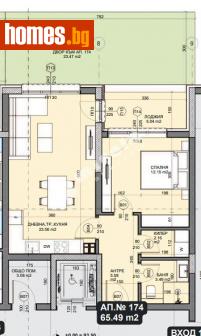 Двустаен, 94m² - Апартамент за продажба - 114591684