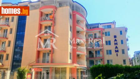 Двустаен, 52m² - Апартамент за продажба - 114593639