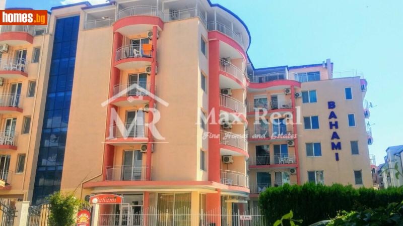Двустаен, 52m² - К.к.Слънчев Бряг, Бургас - Апартамент за продажба - Max Real - 114593639
