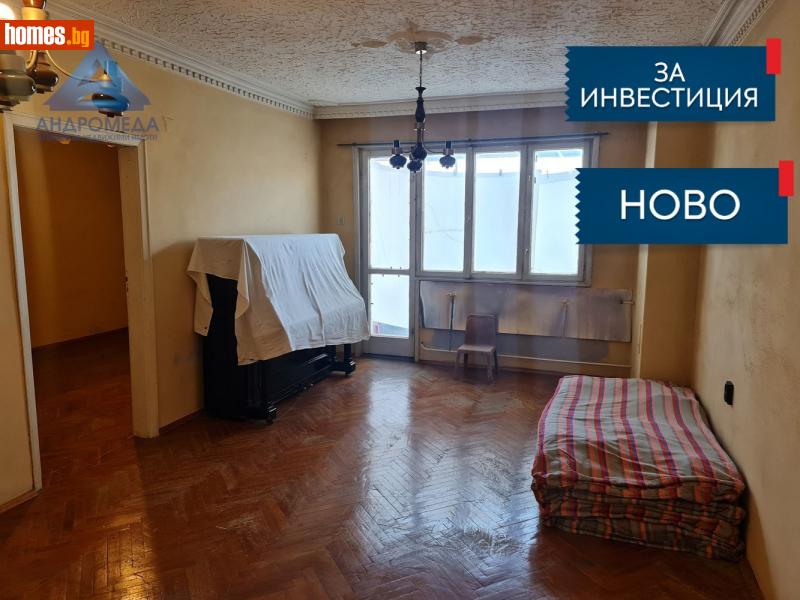 Тристаен, 101m² -  Център, Плевен - Апартамент за продажба - АНДРОМЕДА  - 114598672