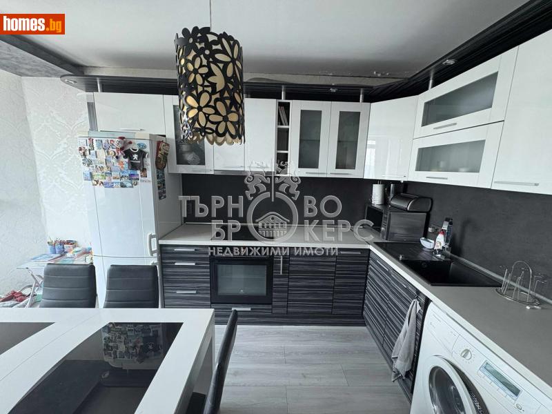 Тристаен, 71m² -  Център, Велико Търново - Апартамент за продажба - Търново Брокерс - 114599939
