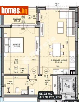 Двустаен, 73m² - Апартамент за продажба - 114607132