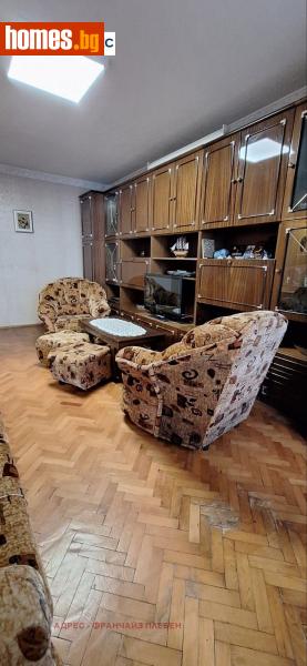 Тристаен, 75m² - Жк. Сторгозия, Плевен - Апартамент за продажба - Адрес Плевен - 114614774