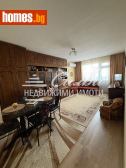 Двустаен, 63m² - Апартамент за продажба - 114624468