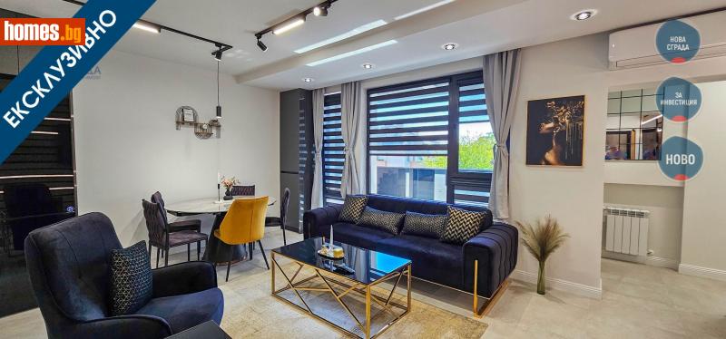 Тристаен, 121m² -  9-ти Квартал, Плевен - Апартамент за продажба - АНДРОМЕДА  - 114641053