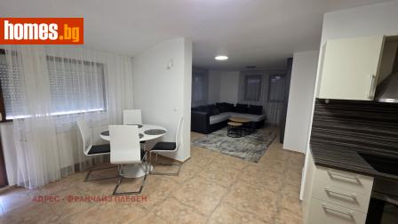 Тристаен, 82m² - Апартамент за продажба - 114641095