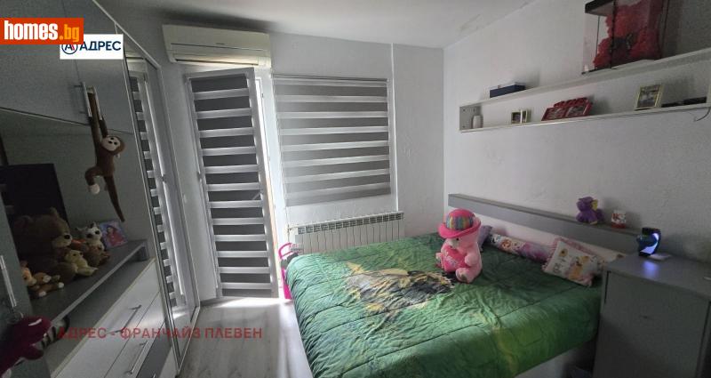 Двустаен, 59m² - Жк. Дружба 3, Плевен - Апартамент за продажба - Адрес Плевен - 114641132